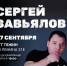 Нажмите для просмотра в полном размере... - Тяжинский район