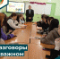 Нажмите для просмотра в полном размере... - Агропромышленный техникум