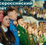 Нажмите для просмотра в полном размере... - Агропромышленный техникум