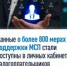 В личных кабинетах юридических лиц и ИП появилась информация о более чем 800 федеральных и региональных мерах господдержки МСП - Тяжинский район