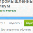 Нажмите для просмотра в полном размере... - Агропромышленный техникум