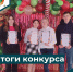 Нажмите для просмотра в полном размере... - Агропромышленный техникум