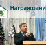 Нажмите для просмотра в полном размере... - Агропромышленный техникум