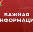 ВКС «Как расширить рынки сбыта и найти новых клиентов среди российских и зарубежных компаний» - Тяжинский район
