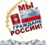 Одиннадцать юных граждан Тяжинского округа получили свои первые паспорта. - Тяжинский район