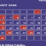 Календарь предпринимателя на март 2025 года - Тяжинский район