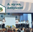 Конкурсная программа "А, ну-ка, девушки!" в Тяжинском агропромышленном техникуме - Тяжинский район