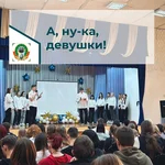 Конкурсная программа "А, ну-ка, девушки!" в Тяжинском агропромышленном техникуме