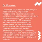 Календарь предпринимателей