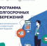 Программа долгосрочных сбережений - Тяжинский район