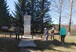 Всероссийская неделя субботников «Мы за чистоту»
