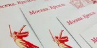 Почта России доставит ветеранам поздравления Президента  с 80-летием Победы - Тяжинский район