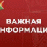 О проведении в 2026 году государственной кадастровой оценки земельных участков - Тяжинский район