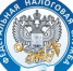 Налоговая Инспекция информирует - Тяжинский район