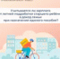 Учитывается ли зарплата от летней подработки старшего ребёнка в доход семьи при назначении единого пособия? - Тяжинский район