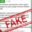 Фейковый «Красный Крест» начал рассылать семьям военнослужащих опасные файлы - Тяжинский район