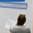 Участились случаи мошенничества в период приемной кампании - Тяжинский район