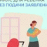 Проактивное оформление СНИЛС – еще один удобный сервис от Соцфонда - Тяжинский район