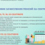 Отделение СФР по Кемеровской области напоминает: выплата пенсий и социальных выплат осуществляется за текущий месяц - Тяжинский район