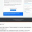 Мошенники используют тему электронных дневников для кражи денег - Тяжинский район