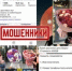 Продолжают фиксироваться случаи мошенничества при заказе цветов через социальные сети - Тяжинский район