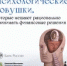 Психологические ловушки, которые мешают разумно распоряжаться деньгами - Тяжинский район