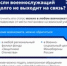 Мошенники наживаются на людях, чьи родственники - военнослужащие числятся пропавшими без вести - Тяжинский район