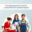 Как формируется пенсия у самозанятых кузбассовцев? - Тяжинский район