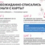 Всероссийская просветительская Эстафета «Мои Финансы» - Тяжинский район
