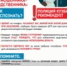 Звонок от мошенника - «родственника» - Тяжинский район
