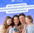 Материнский капитал – одна из самых востребованных программ поддержки семей с детьми в России - Тяжинский район
