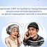 Отделение СФР по Кузбассу предупреждает: мошенники активизировались на фоне повышения пенсий и пособий - Тяжинский район