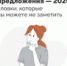 Банковские предложения — 2026: уловки, которые вы можете не заметить - Тяжинский район