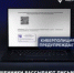 МВД: Мошенники рассылают письма с QR-кодами под видом налоговой службы - Тяжинский район