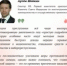 МВД: Схемы «быстрого заработка» в интернете и как не стать их жертвой - Тяжинский район
