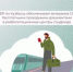 С 2026 года Отделение СФР по Кузбассу обеспечивает ветеранов СВО бесплатными проездными документами в реабилитационные центры - Тяжинский район