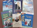 Гостем Тяжинской центральной окружной библиотеки им. Н.И. Масалова стал сибирский композитор Михаил Михайлович Маслов